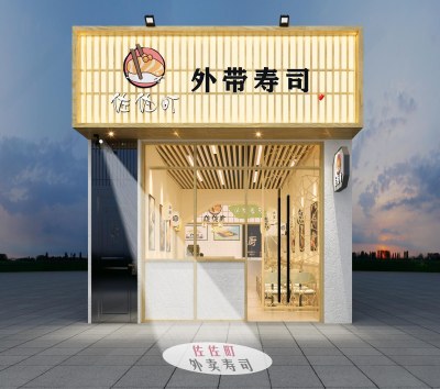 日式寿司店3D模型下载